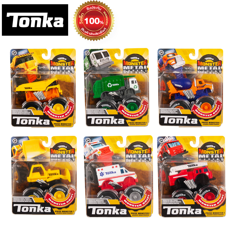 Tonka Monster Metal Movers ทอนก้า รถเหล็กเมทัล มอนสเตอร์ คละแบบ รถของเล่น 06150
