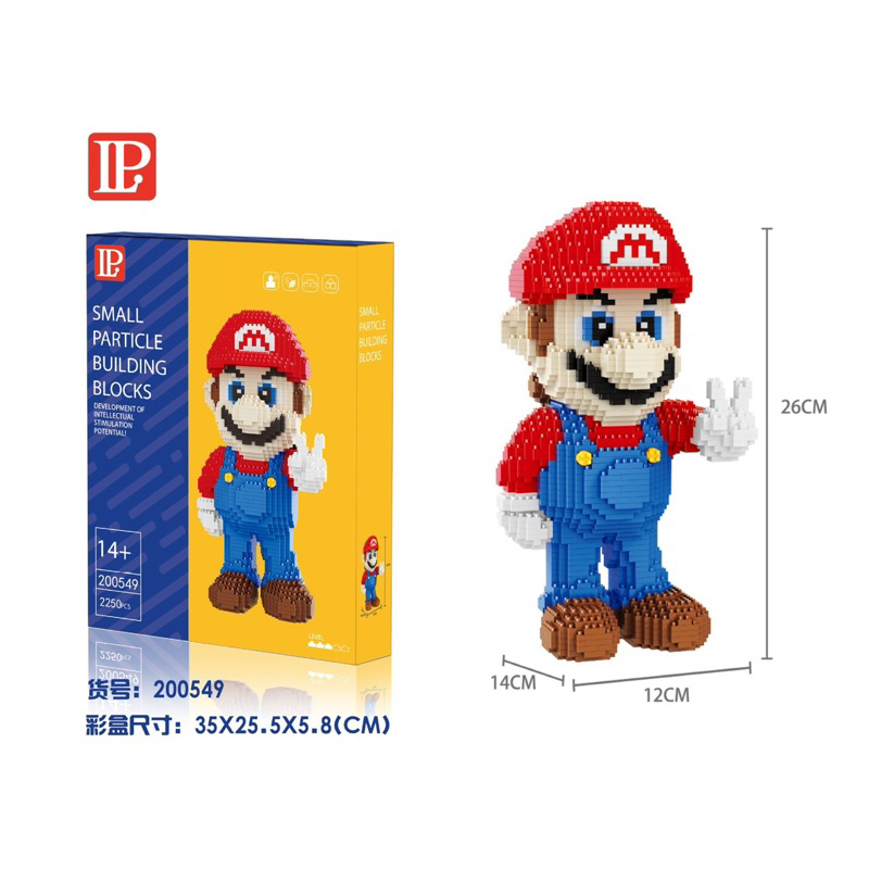 ตัวต่อ Mario มีสองแบบจัมโบ้ของLP NO.200548 จำนวน2497 ชิ้น
