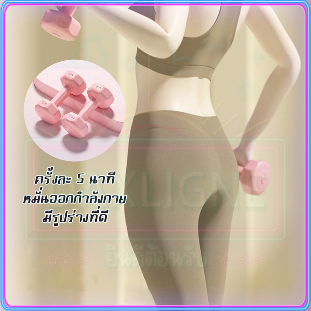 คุณภาพสูง ดัมเบล 2/3KG Dumbbells สำหรับลดไขมันต้นแขน ออกกำลังกาย กันน้ํา กันกระแทก ดัมเบลยกน้ำหนัก 2 ชิ้น - รูปที่ 3