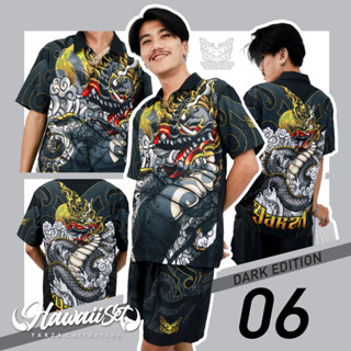 YAKZA hawaii DARK 006 SET เสื้อเชิ้ต ฮาวาย + กางเกงขาสั้น ลายพญานาค ทรงตรง แห้งไวไม่ร้อน