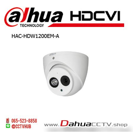 DH-HAC-HDW1200EM-A-POC กล้องวงจรปิด Dahua POC 2MP (ไมค์)