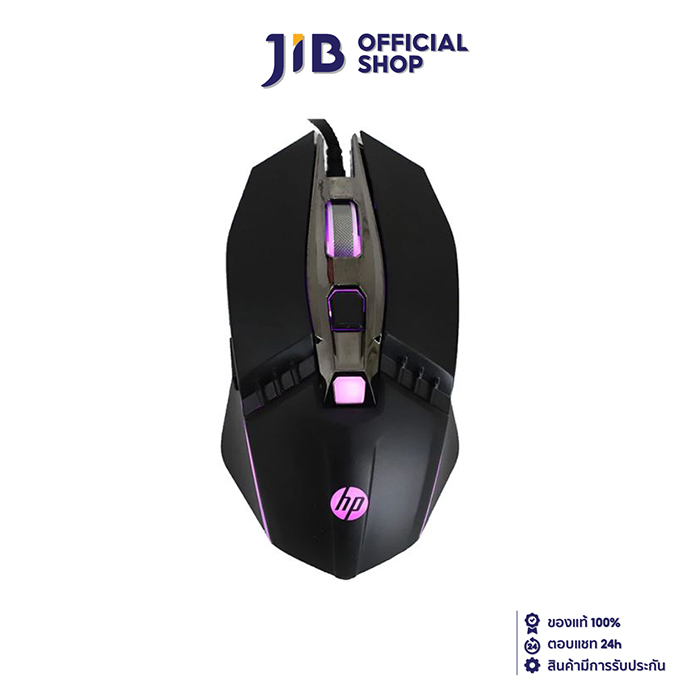 MOUSE (เมาส์) HP M270 BLACK Optical Gaming Mouse USB