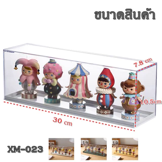 YY กล่องเก็บโมเดล ของสะสม XM 023 024 025 022 021