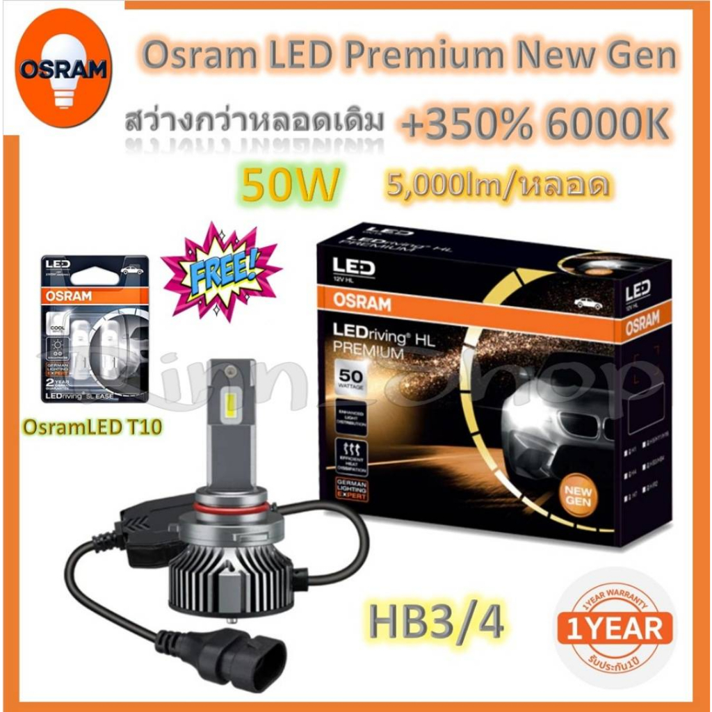 Osram หลอดไฟหน้า รถยนต์ Premium 2.0 New Gen LED+500% 50W 10000LM 6000K HB3/4 แถมฟรี Osram LED T10