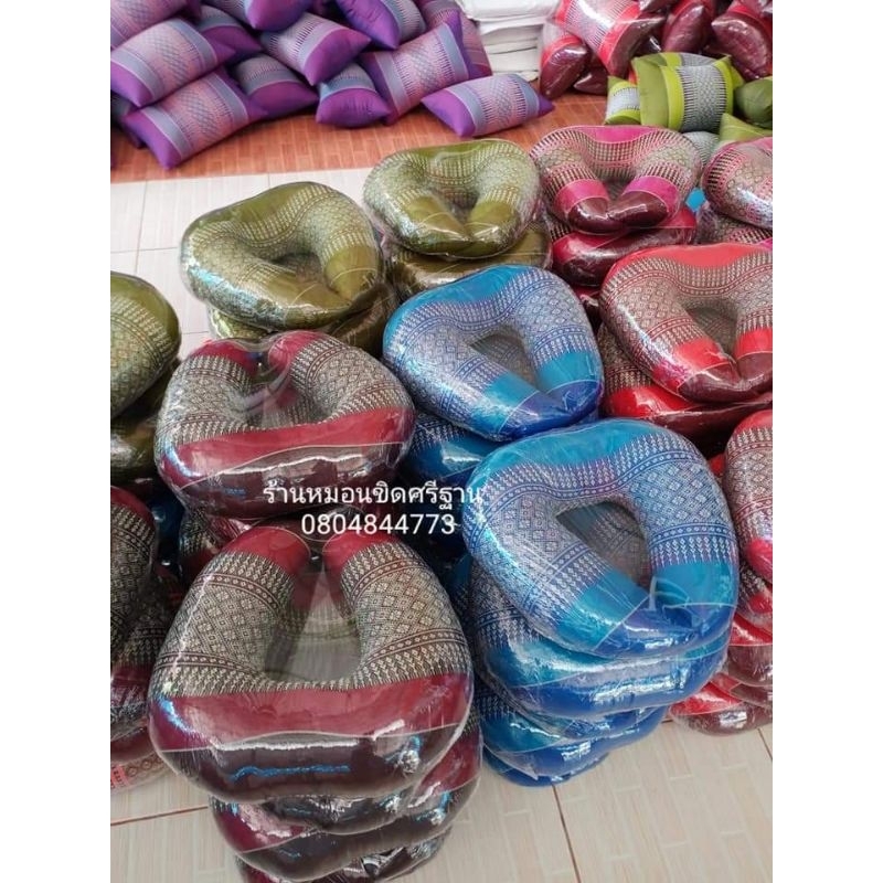 หมอนรองคอ คละสี (3ใบ)ราคา150บาท