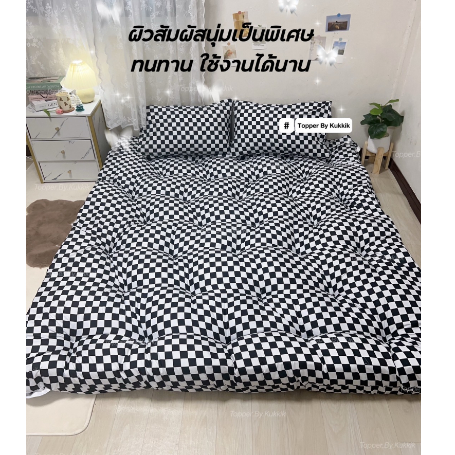 เฉพาะที่นอนท็อปเปอร์ ลายการ์ตูน ใย 4 ชั้น หนา 7-8 นิ้ว เสริมให้ห้องนอนดูน่ารักน่านอน สวยละมุนฟีลเกาหลีสุดๆ หนานุ่ม