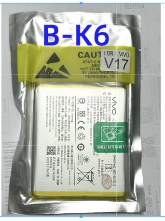 แบตเตอรี่ Vivo S1 แท้ Vivo V17 B-H0 แบตเตอรี่ แบตเตอรี่ Battery Vivo S1 b-h0
