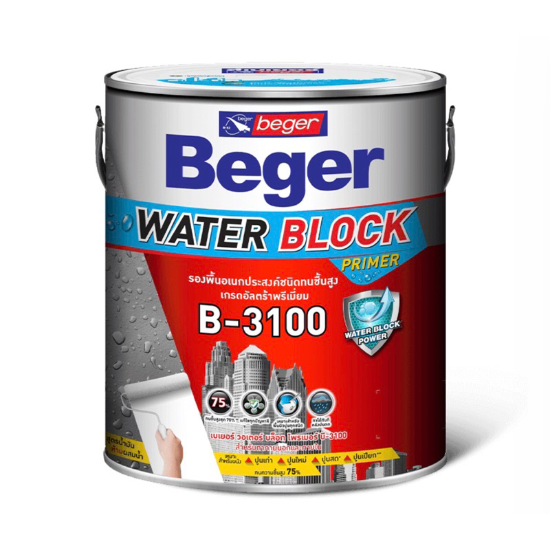 สีรองพื้นกันชื้น เบเยอร์ B-3100 9ลิตร