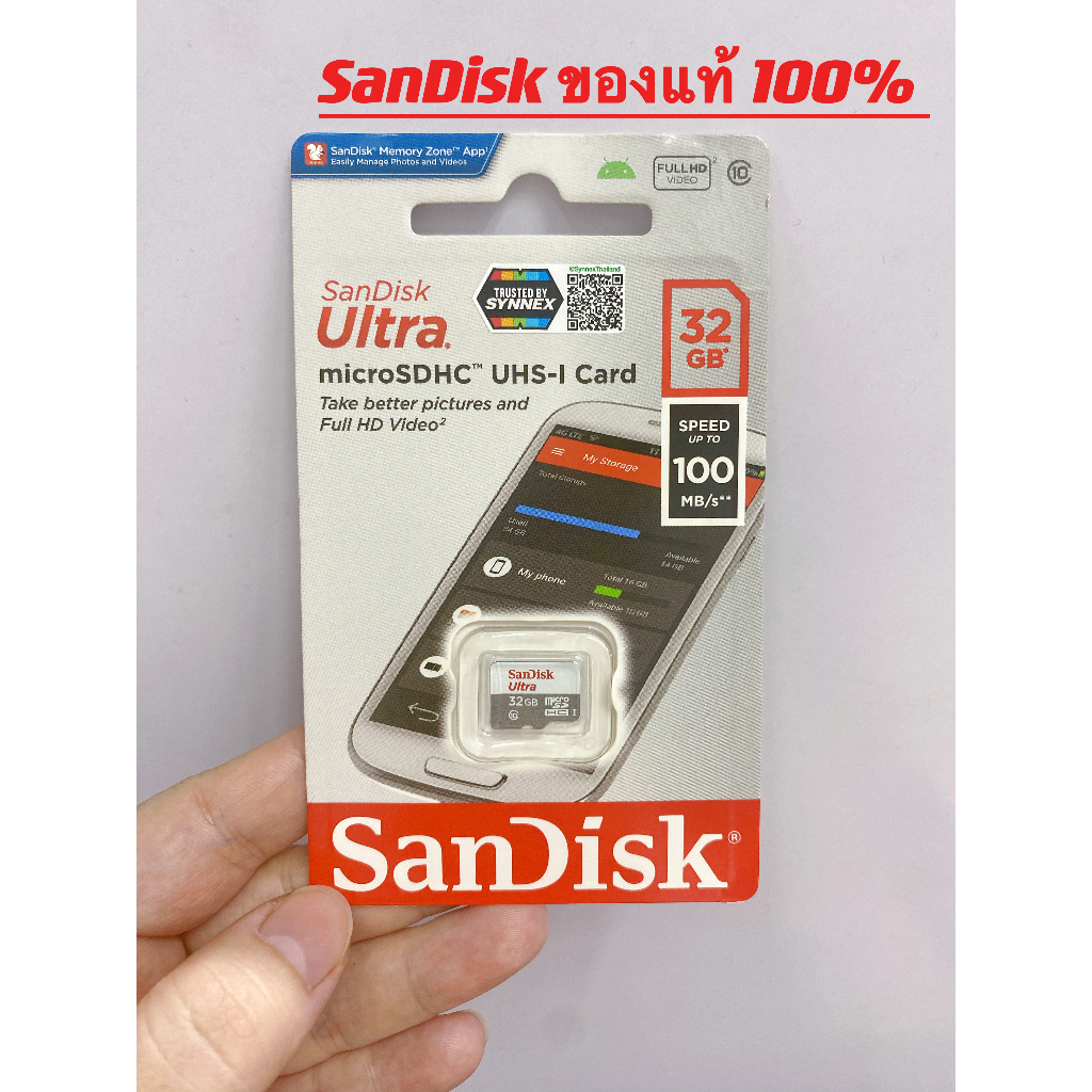 SANDISK เมมโมรี่การ์ด Micro SD card Ultra 32 GB  64GB 128GB 256GB [100MB/s Read SPEED] Class10 memory card ของแท้