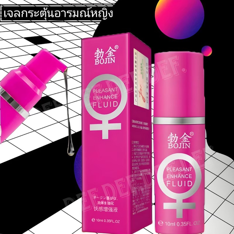 เจลหล่อลื่นกระตุ้นความรู้สึกสำหรับผู้หญิง BOJIN 10 ml