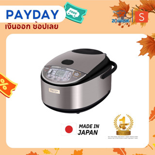 Zojirushi หม้อหุงข้าวอันดับ 1 ครองใจคนญี่ปุ่นนานกว่า 13 ปี Made in Japan รุ่น NL-GAQ18T [รับประกัน 1 ปี