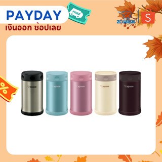 Zojirushi Food Jars / กระติกอาหารสุญญากาศเก็บความร้อน / เย็น รุ่น SW-FCE75