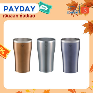 Zojirushi Tumbler แก้วเก็บความร้อน/เย็น 0.45 ลิตร รุ่น SX-DN45