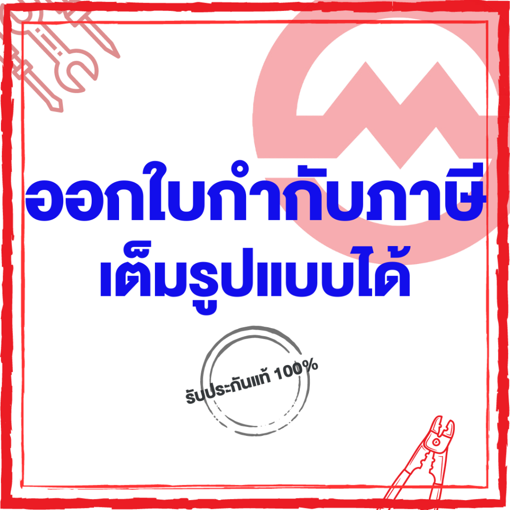 SOLEX กุญแจล็อค กระเป๋า กระเป๋าเดินทาง รุ่น C44 ของแท้ กุญแจ