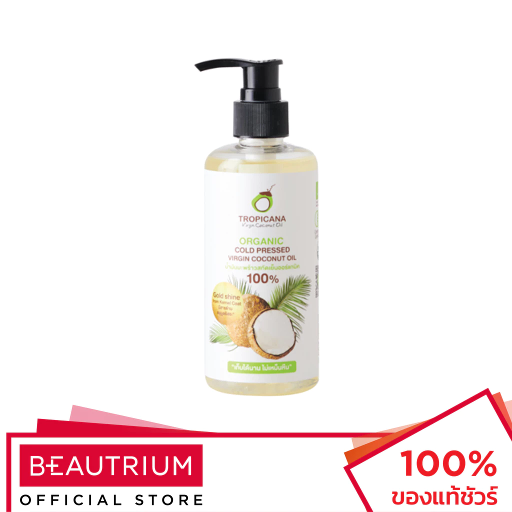 TROPICANA 100% Organic Cold-Pressed Virgin Coconut Oil น้ำมันมะพร้าวสกัดเย็น 250ml