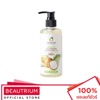 TROPICANA 100% Organic Cold-Pressed Virgin Coconut Oil น้ำมันมะพร้าวสกัดเย็น 250ml