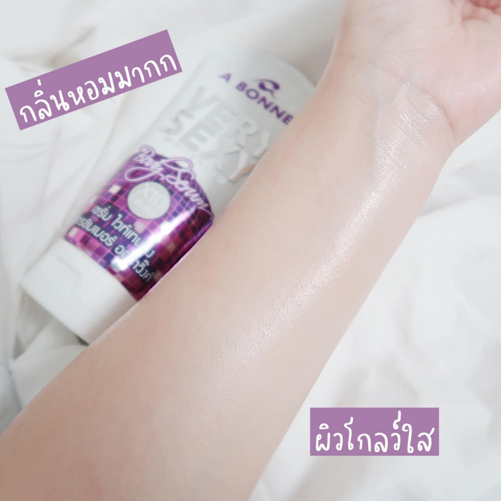A Bonne Very Sexy Whitening Body Serum 120g เอ บอนเน่ เซรั่มน้ำหอมชิมเมอร์ ผิวโกลด์ ฉ่ำวาว เป็นประกาย - รูปที่ 3