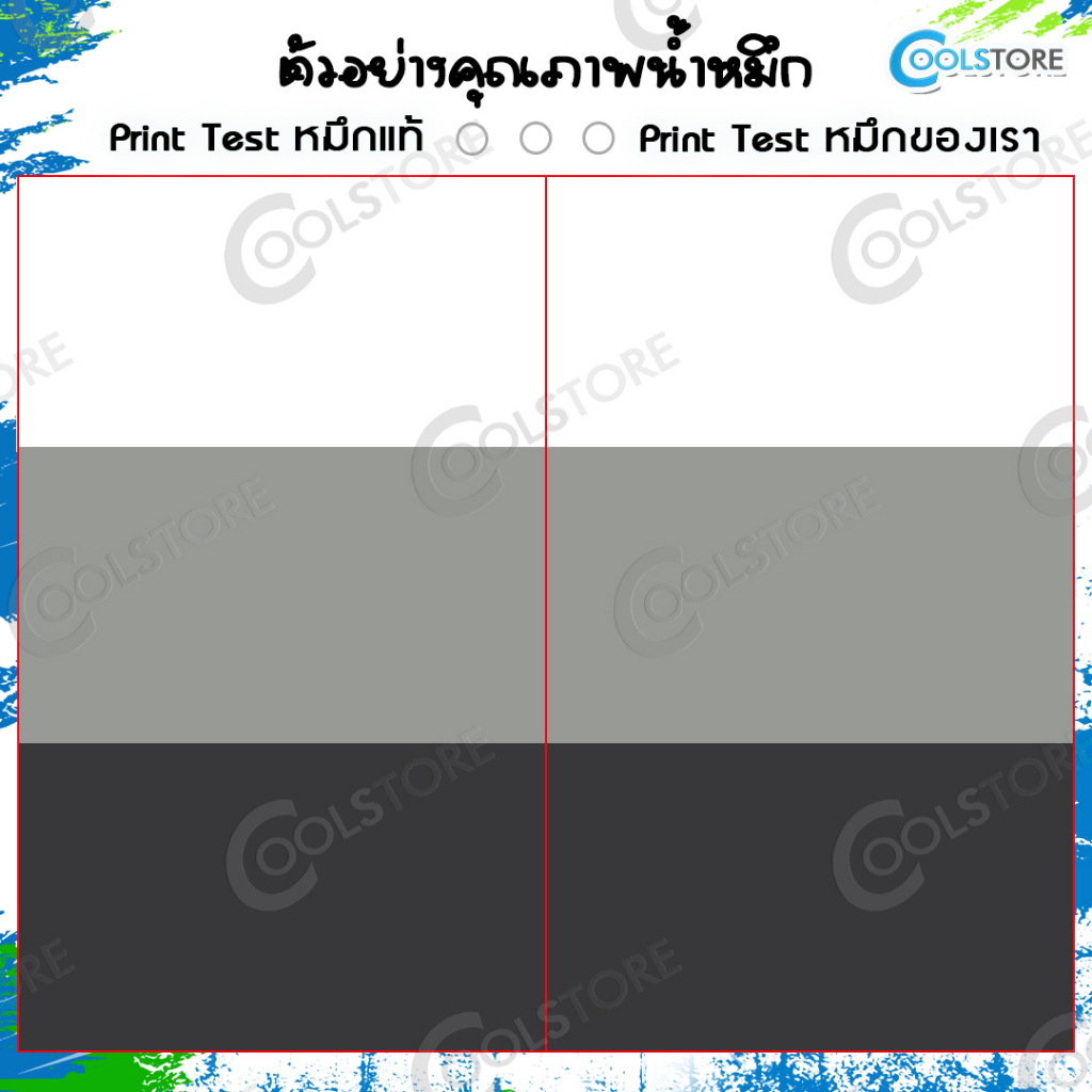 COOL ผงหมึก Brother 80G สำหรับเครื่องพิมพ์เลเซอร์ For Brother HL-1110/HL-1210W/DCP-1510/DCP-1610W/MFC-1810/MFC-1815