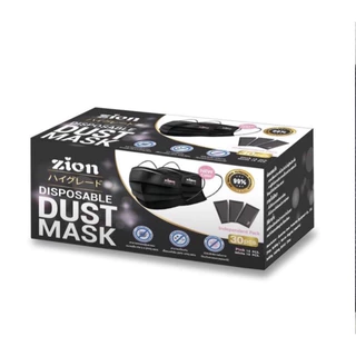 [ 1 กล่อง 30 ชิ้น ]😷 Zion Mask⭐️หน้ากากอนามัย แบบหูสี ดำและน้ำเงิน จำนวน 30 ชิ้น