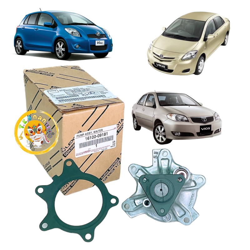 TKD ปั๊มน้ำ แท้เบิก Toyota VIOS 01-15 , YARIS 08-12 เครื่อง 1NZ,2NZFE พร้อมปะเก็นเหล็ก 16100-09181