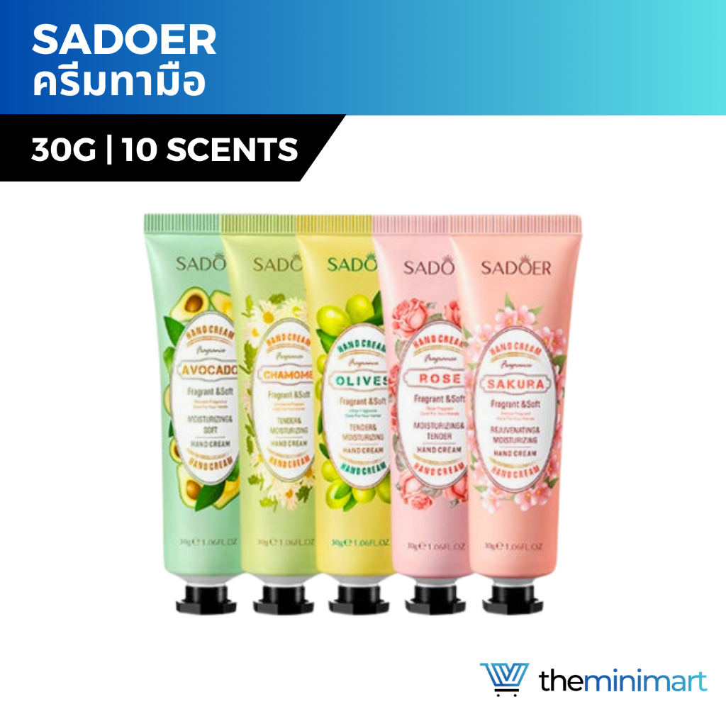Sadoer ซาดูเออร์ ครีมทามือ ผิวให้นุ่มชุ่มชื่น ไวท์เทนนิ่ง สารสกัดจากธรรมชาติ ออแกนิค มีกลิ่นหอม ขนาด 30g