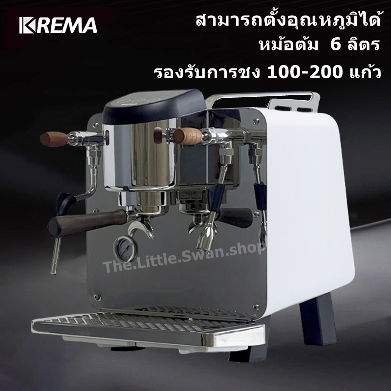 KREMA เครื่องชงกาแฟ รุ่นKM-10B ปั๊มแม่เหล็กไฟฟ้านำเข้าจากอิตาลี