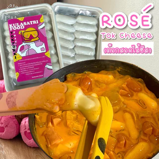 Kulasatri_Food เซตต๊อกโรเซ่/ต๊อกชีสโรเซ่ ซอสครีมมี่หอมนุ่มนัวละมุน