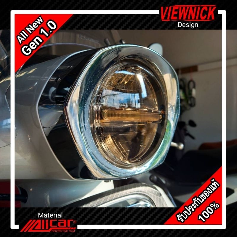 🔴 GIORNO+125 : ฟิล์มกันรอยไฟหน้า