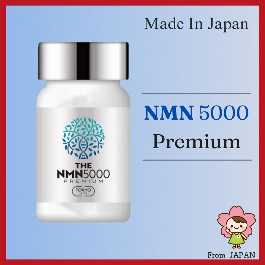 [NMN Supplement ] The NMN 5000 Premium Tokyo Supplement (30 แคปซูล) Nmn บริสุทธิ์ 99% ต่อต้านริ้วรอย