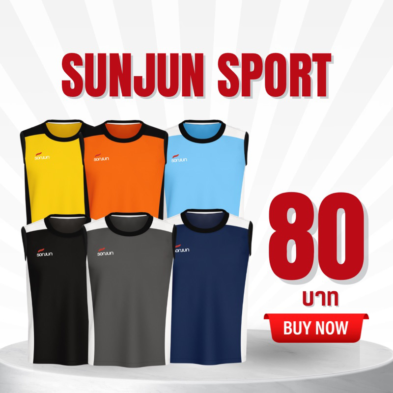 เสื้อกีฬาแขนกุดผ้าไมโคร รุ่นต่อไหล่