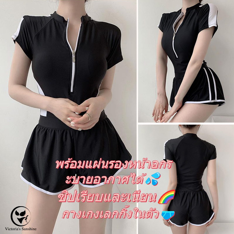 ชุดว่ายน้ำกีฬาสตรี วันพีช ชุดว่ายน้ำแขนสั้น แผ่นหน้าอกที่สะดวกสบาย ชุดว่ายน้ำขนาดบวก#0134