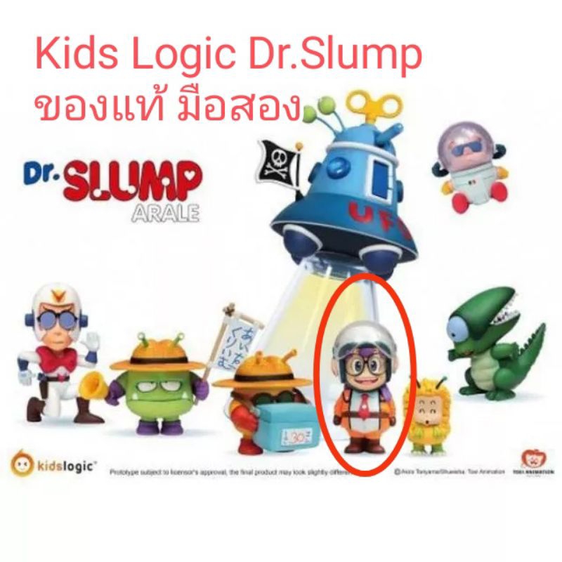 kidslogic arale dr.slump figure แยกตัว อาราเล่ ตัวสีส้ม ดร. สลัมป์ กับ อาราเล่ KidsLogic AR02, Dr Slump and Arale chan