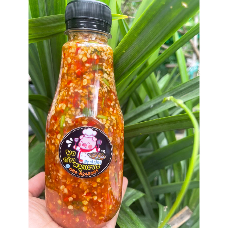 น้ำจิ้มหมูกระทะเมืองย่า  300ml. 2 ขวด สูตรของคนโคราช