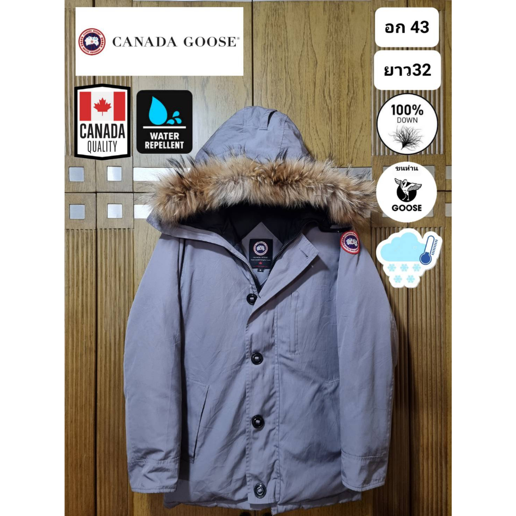 เสื้อกันหนาวขนเป็ด Parka แบรนด์ Canada Goose จากแคนาดา มือ2ของแท้