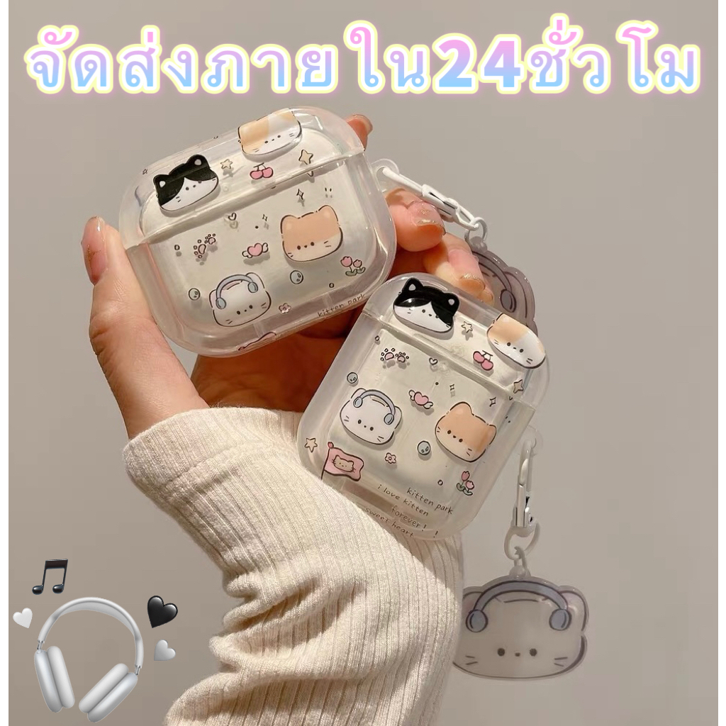 จัดส่งภายใน24ชั่วโม เคส Airpods 3 pro 1 2 แฟชั่น การป้องกันการตก ซิลิโคนนิ่ม Soft Case Airpod gen3 2021 Airpods 1 2