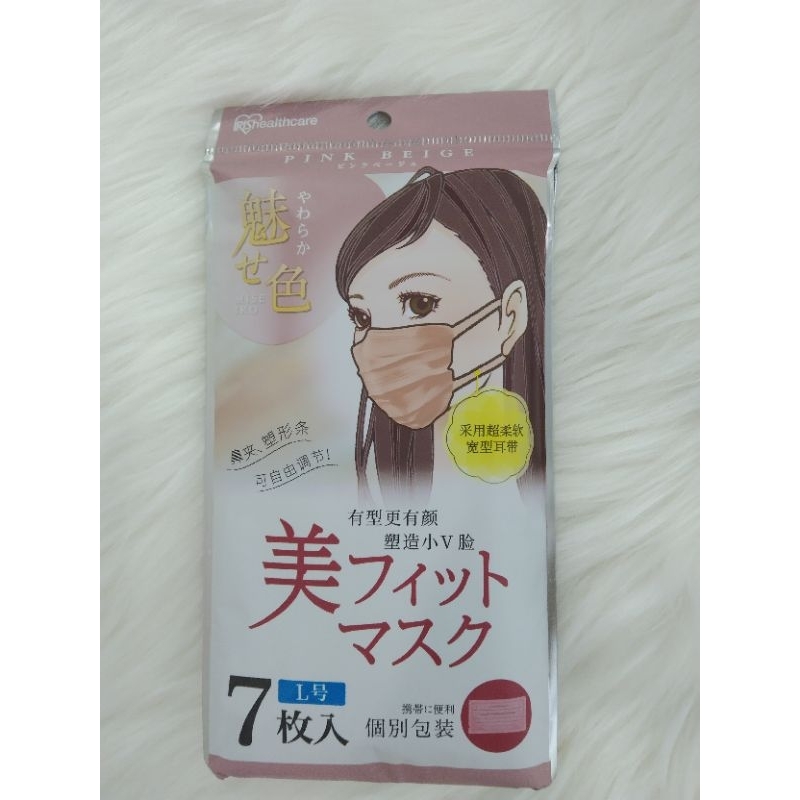 หน้ากากอนามัย iris oyama beauty fit mask
