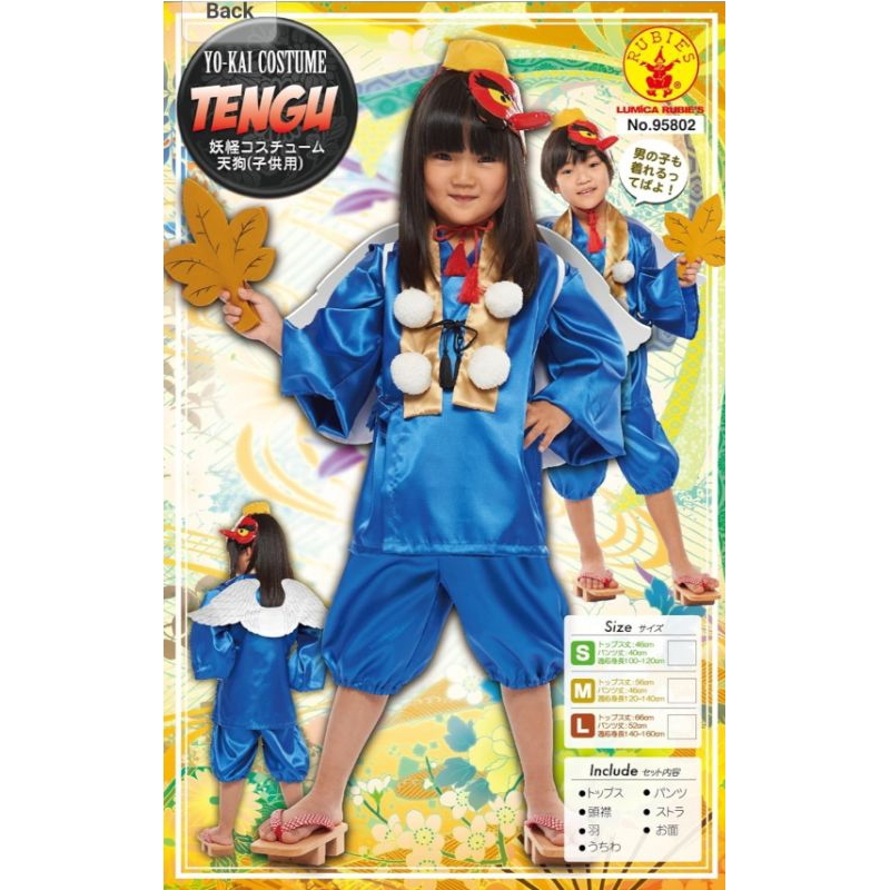 YO-KAI CUSTUME TENGU