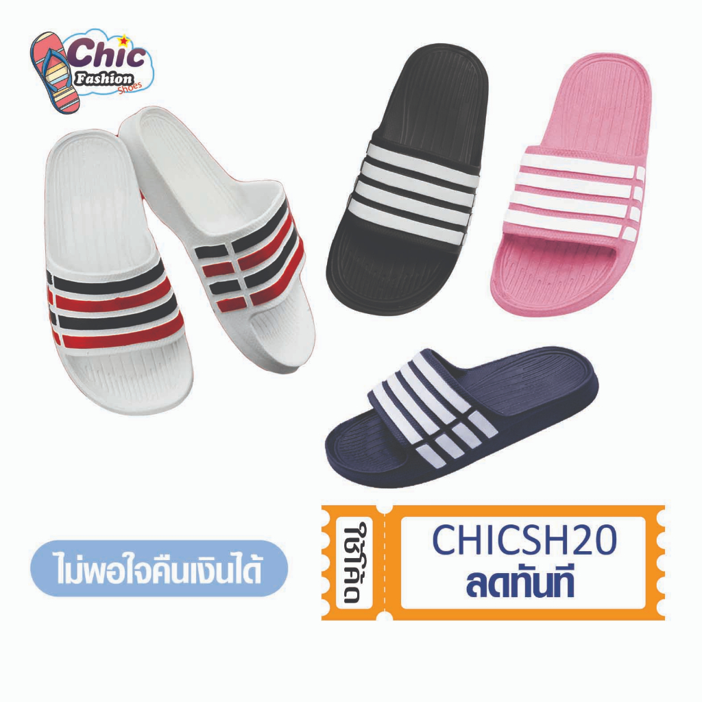 รองเท้าแบบสวม Footniks รุ่น 24-0002 พื้นหนา ดีไซน์ เก๋ ทันสมัย รองเท้าสำหรับผู้หญิงผู้ชาย