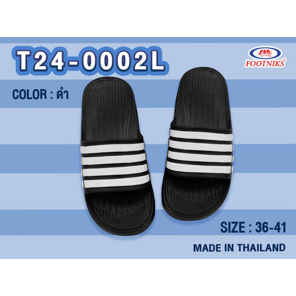 รองเท้าแบบสวม Footniks รุ่น 24-0002 พื้นหนา ดีไซน์ เก๋ ทันสมัย รองเท้าสำหรับผู้หญิงผู้ชาย