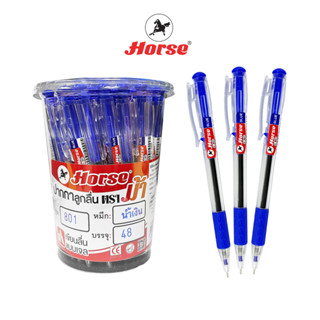 Horse(ตราม้า) ปากกาลูกลื่น กด ตราม้า 0.7 mm. H-801 ด้ามใส มี…