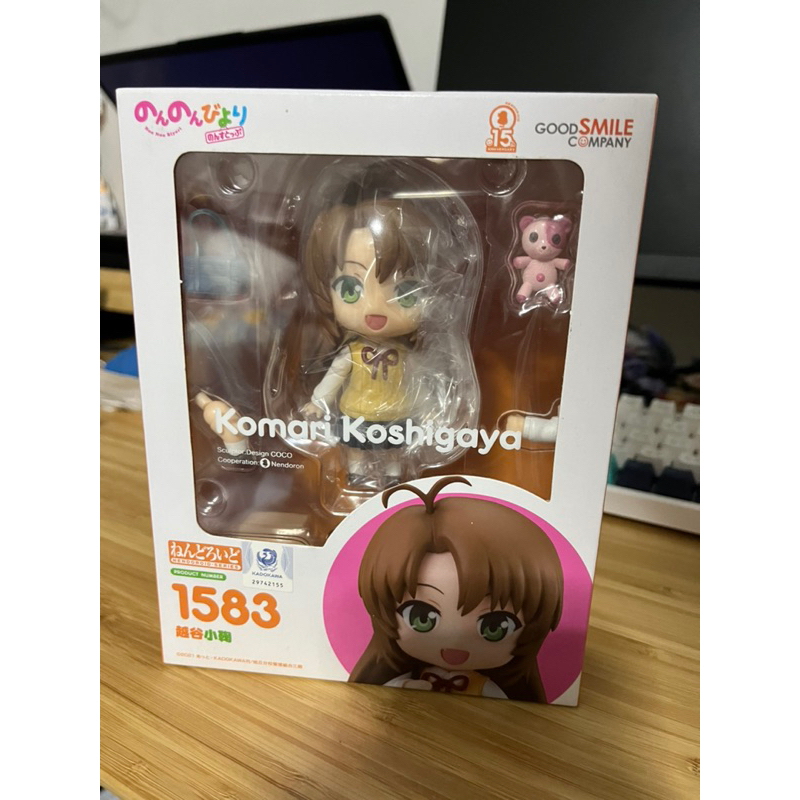 nendoroid 1583 Konami Koshigaya