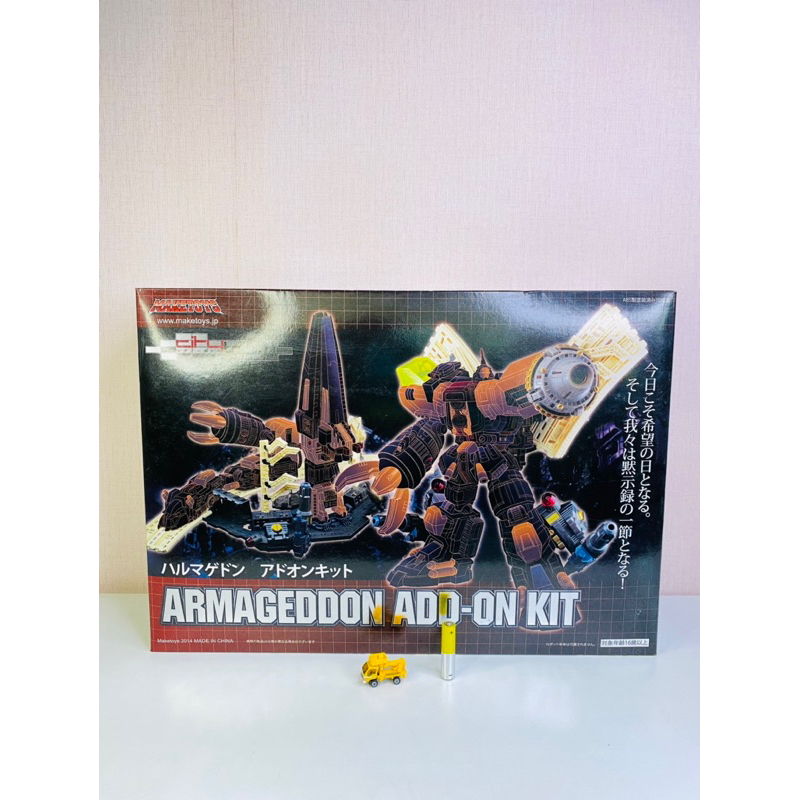 Maketoys Armageddon Add-On Kit ชุดแต่ง Omega supreme