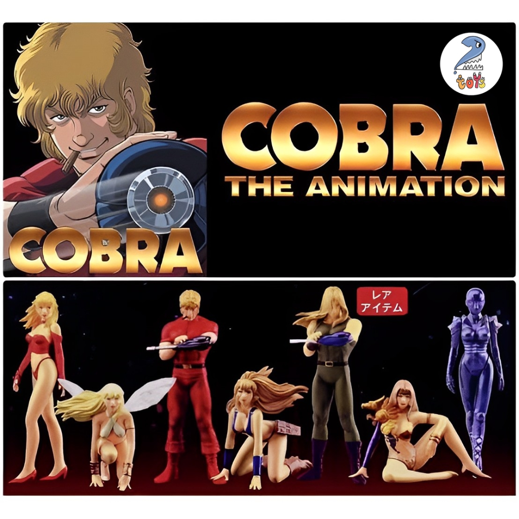 COBRA คอบบร้า เห่าไฟ สายฟ้า Space Adventure Cobra โมเดล ฉลองครบรอบ 30 ปี การผจญภัยในอวกาศ ปี 1977