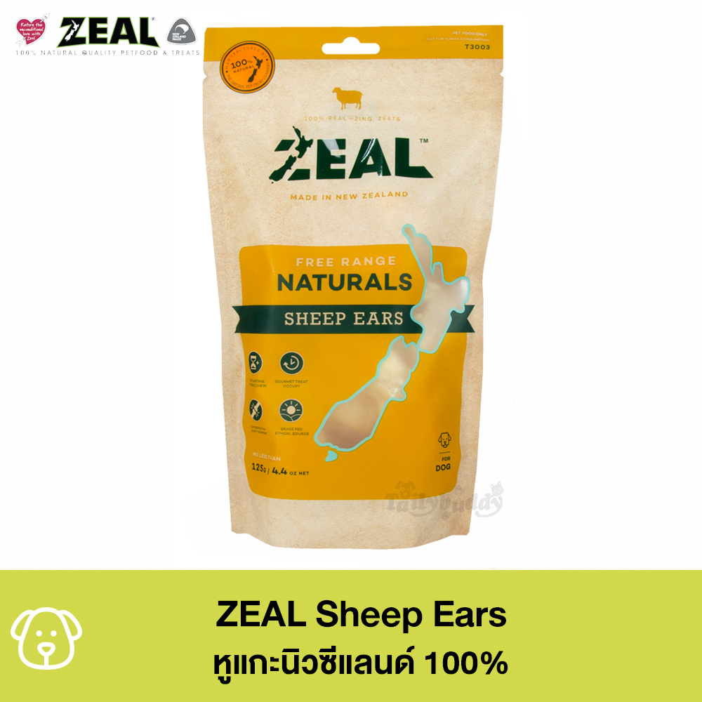ZEAL Sheep Ears (แกะ) หูแกะนิวซีแลนด์ 100% ช่วยให้กระดูกแข็งแรง เพิ่มน้ำมันไขข้อ อร่อยเคี้ยวสนุก (12