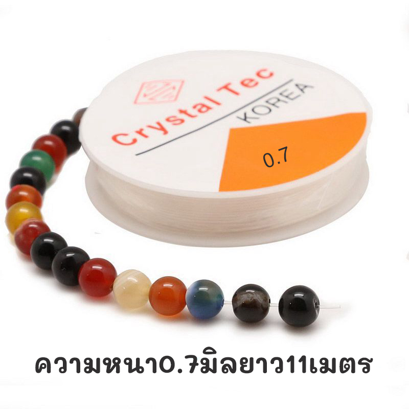 เอ็นยืด สายยางยืดขาวใส ไหมยืดร้อยหิน ขนาด0.6-0.8และ1.0 มม.สายสำหรับร้อยลูกปัดสำหรับสร้อยข้อมือ,ร้อยเครื่องประดับ