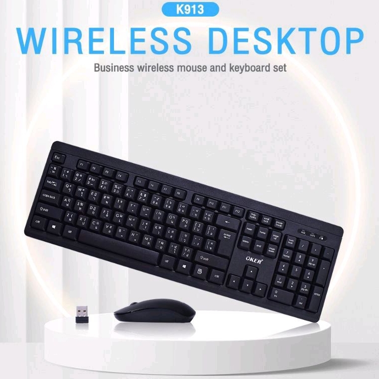 NENมาใหม่🚀ส่งเร็ว🚀OKER KEYBOARD MOUSE WIRELESS DESKTOP คีย์บอร์ด เมาส์ ไร้สาย OKER K-913