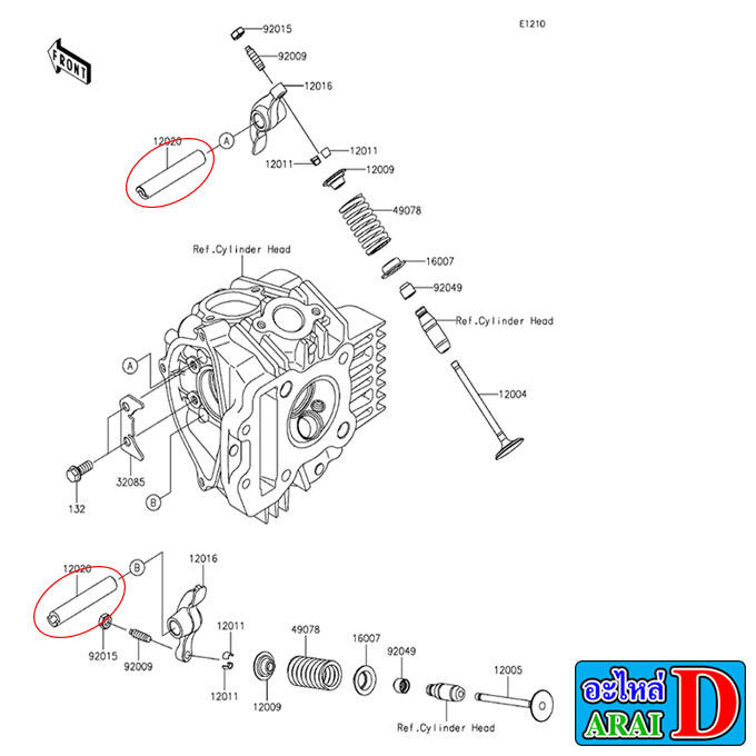 1ตัว แกนกระเดื่องวาล์ว (แท้ศูนย์) KAWASAKI CHEER , KSR - รูปที่ 2