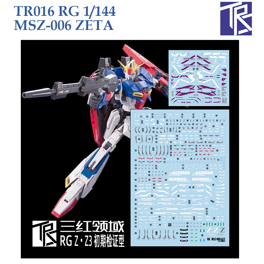 ดีคอลน้ำ [TRS] TR016 MSZ-006 ZETA RG 1/144 WATER DECAL TR 016