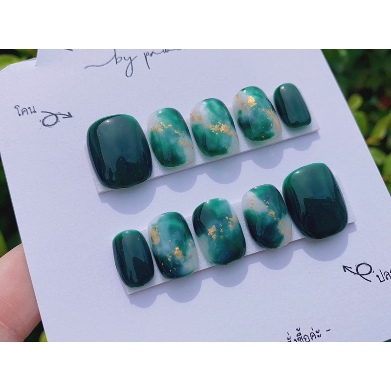 เล็บปลอมสำเร็จรูป สีเจลแท้100% ลายหินอ่อนสีเขียวเข้ม ทรงสั้นกุด พร้อมอุปกรณ์ติดเล็บ