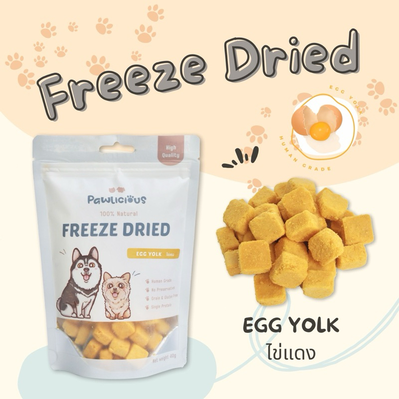 ขนมไข่แดงฟรีซดราย ซองลายสุนัข Egg yolk Freeze Dried for dog